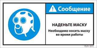 RUS-022