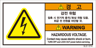 SLE-274