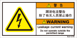 SLE-278