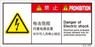 SLE-280