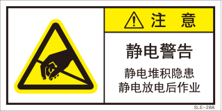SLE-288