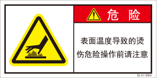 SLH-064