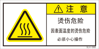 SLH-066
