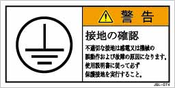 JSL-074