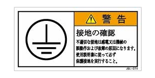 JSL-074