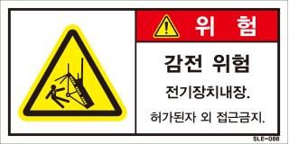 SLE-086