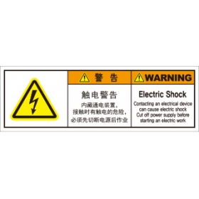 SLDS-255