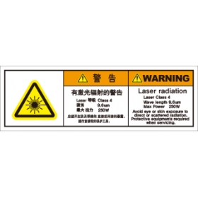 SLDS-256