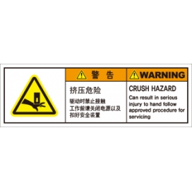 SLDS-245