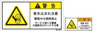JSL-075