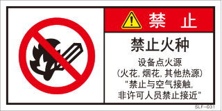 SLF-031