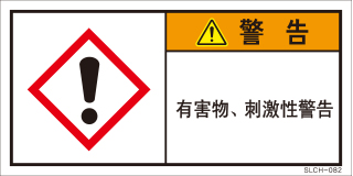 SLCH-082