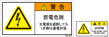 JSL-076