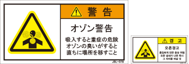 JSL-078