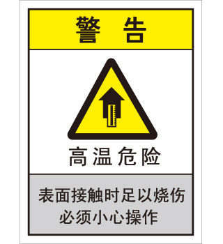 SLH-069