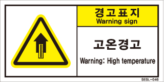 SESL-046