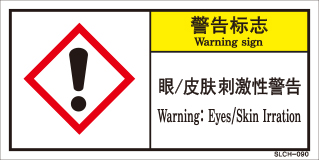 SLCH-090
