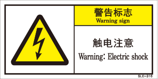 SLE-316