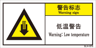 SLH-070