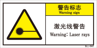 SLL-047