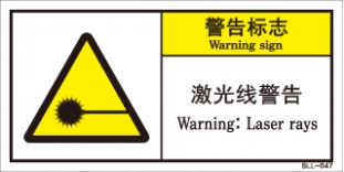 SLL-047
