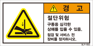 SLP-052