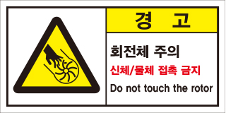 SLP-055