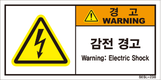 SESL-238