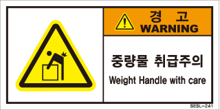SESL-241