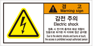 SESL-170