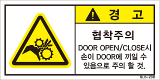SLD-238