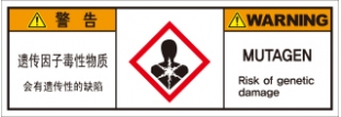 SCLS-548