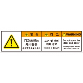 SLDS-504