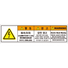 SLDS-505