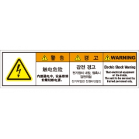 SLDS-506