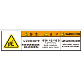 SLDS-510
