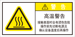 SLH-075