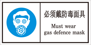 SLD-244