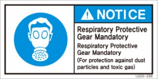 LGDS-268