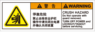 SCLS-658