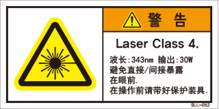 SLL-052