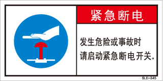 SLE-345