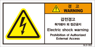 SLE-352