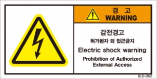 SLE-352