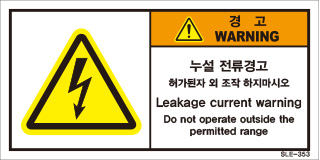 SLE-353