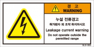 SLE-353