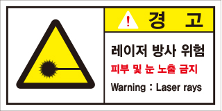 LGE-032