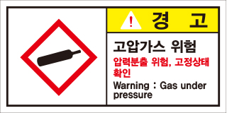 LGE-051