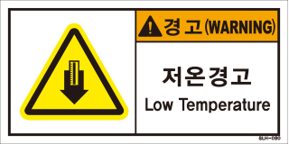 SLH-080