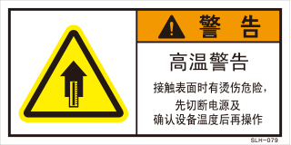 SLH-079